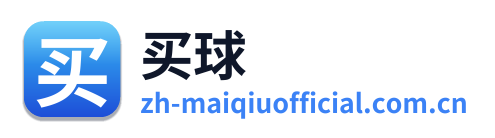 买球 Logo